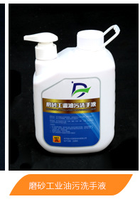 Factory Customized Maintenance Master Special Particles Hand Washing Powder Neutral Black Hands Turn White Hands Oil Cleaning Agent
