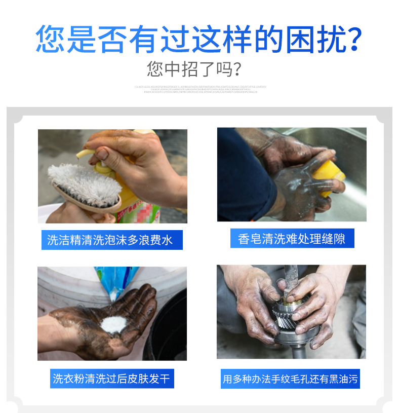 Factory Customized Maintenance Master Special Particles Hand Washing Powder Neutral Black Hands Turn White Hands Oil Cleaning Agent