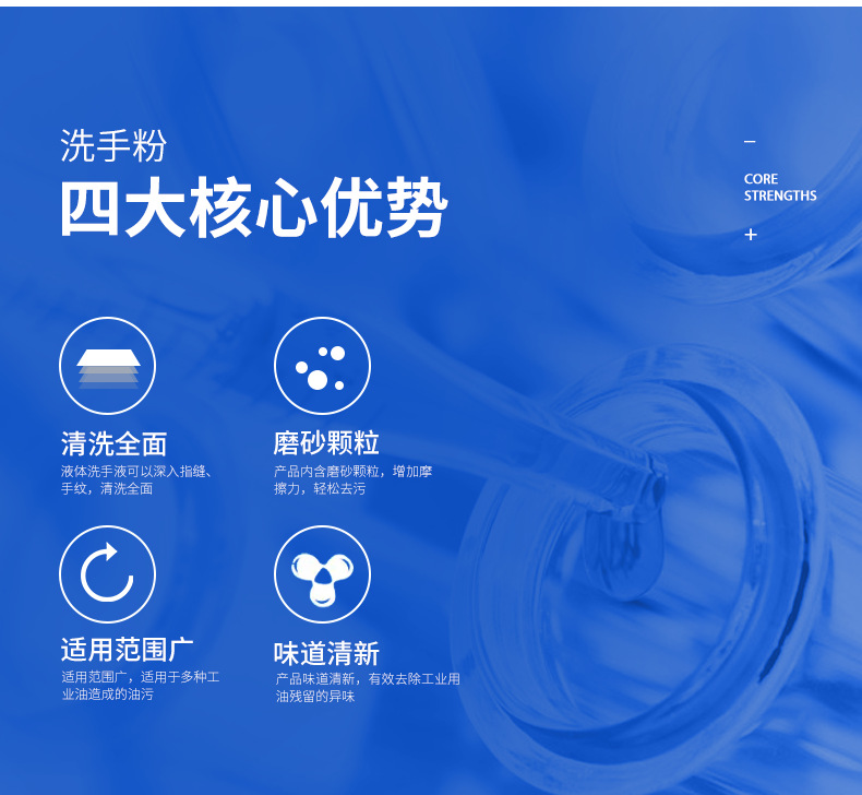 Factory Customized Maintenance Master Special Particles Hand Washing Powder Neutral Black Hands Turn White Hands Oil Cleaning Agent
