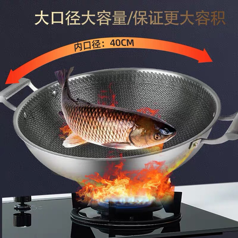 304 stainless steel wok gas domestic non - stick lampblack induction cooker 42 cm pot