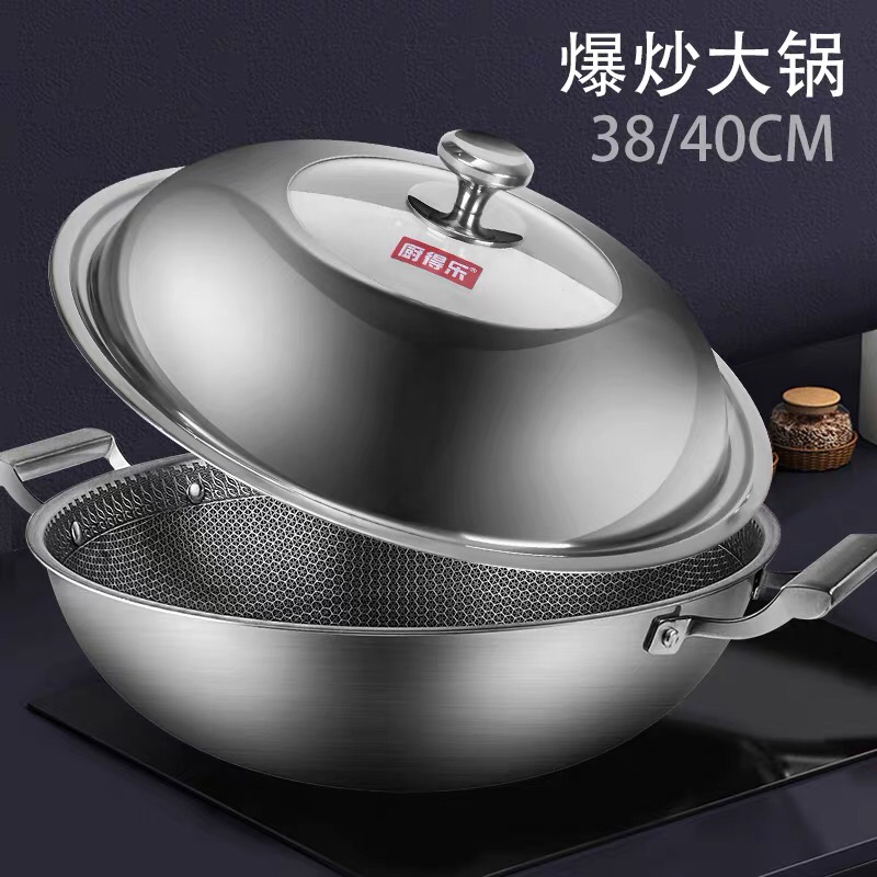304 stainless steel wok gas domestic non - stick lampblack induction cooker 42 cm pot 304 stainless steel wok gas domestic non - stick lampblack induction cooker 42 cm pot