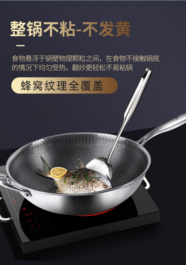 304 stainless steel wok gas domestic non - stick lampblack induction cooker 42 cm pot 304 stainless steel wok gas domestic non - stick lampblack induction cooker 42 cm pot