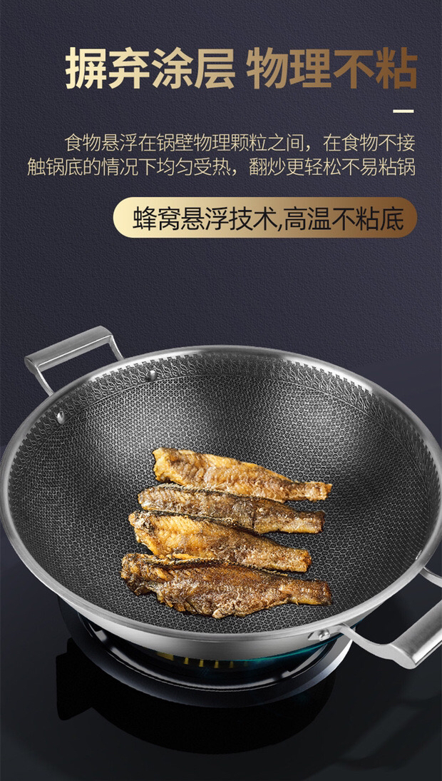 304 stainless steel wok gas domestic non - stick lampblack induction cooker 42 cm pot 304 stainless steel wok gas domestic non - stick lampblack induction cooker 42 cm pot