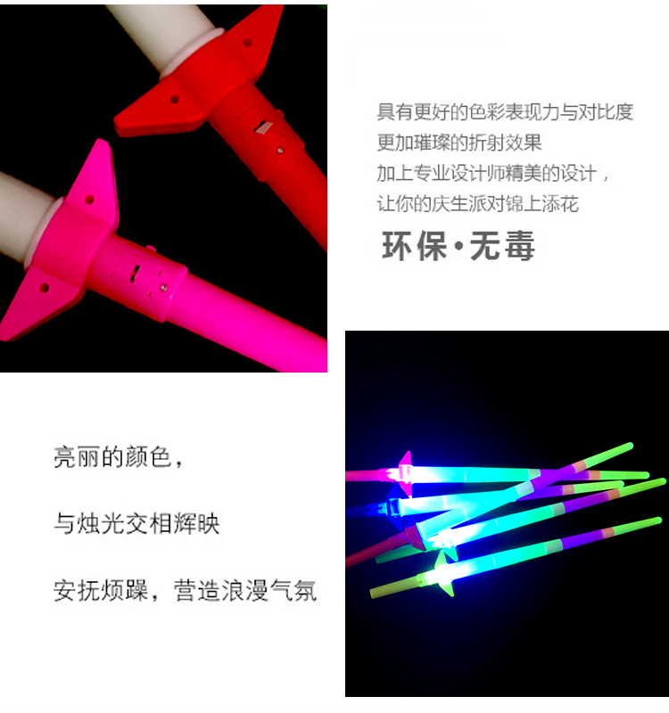 Concert Glow Stick Light Stick Four-Section Telescopic Rod Cheer Flash Lantern Stick Children's Toy Push Scan Code