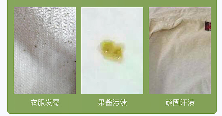 Best-Seller on Douyin Color Bleaching Agent 25G Color Bleaching Powder Whitening Brightening Color Removing Yellow Stain Removing Efficient Bleacher Washing Powder Wholesale