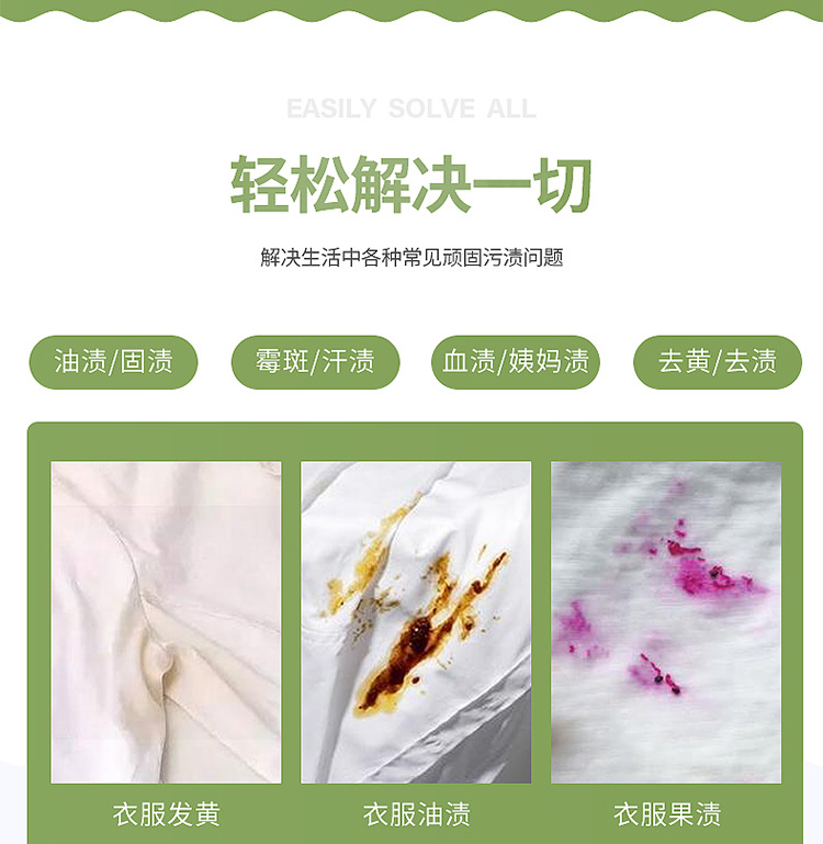Best-Seller on Douyin Color Bleaching Agent 25G Color Bleaching Powder Whitening Brightening Color Removing Yellow Stain Removing Efficient Bleacher Washing Powder Wholesale