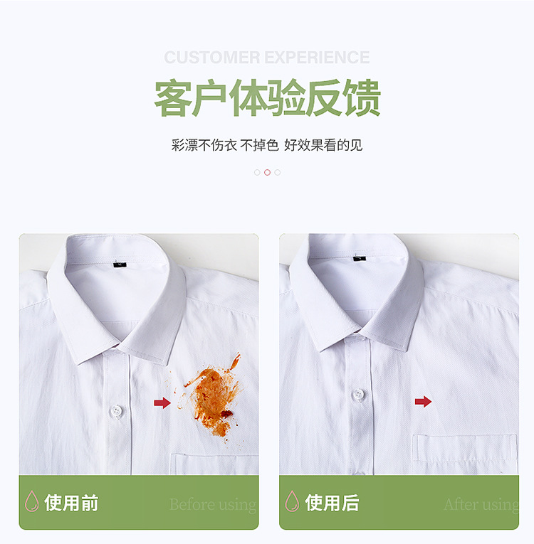 Best-Seller on Douyin Color Bleaching Agent 25G Color Bleaching Powder Whitening Brightening Color Removing Yellow Stain Removing Efficient Bleacher Washing Powder Wholesale