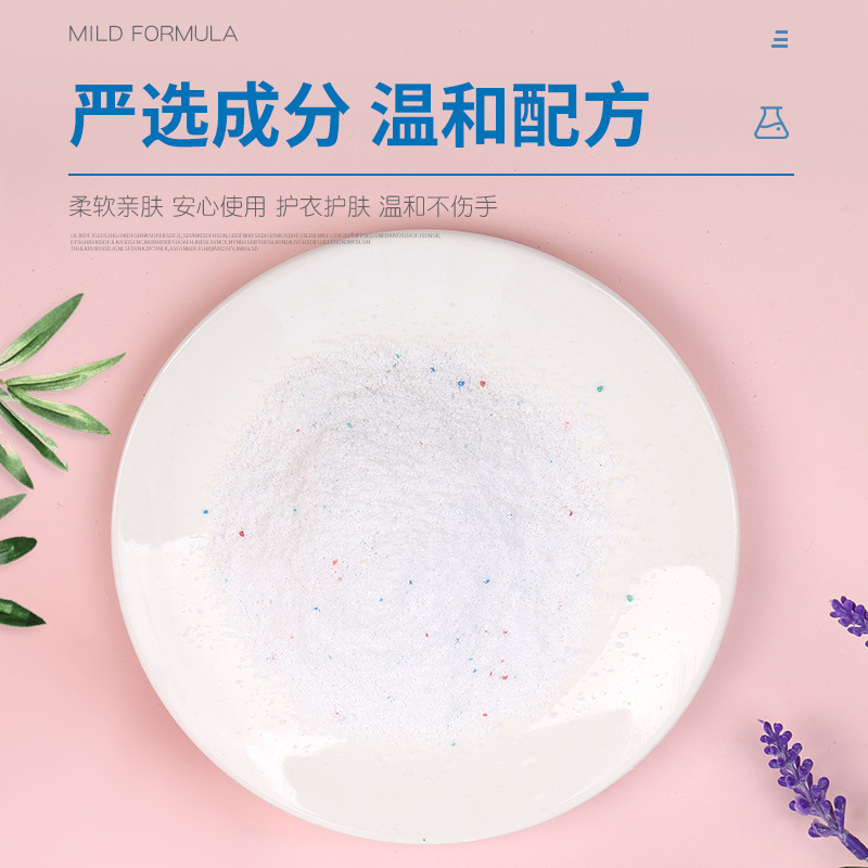 Factory Sales 608G Perfume Soap Powder Washing Powder Mild Low-Foam Easy to Float E-Commerce Hot-Selling Product 4 Bags Wholesale