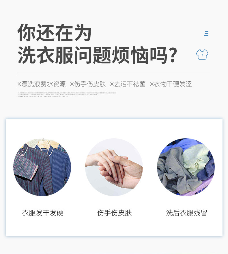 Factory Sales 608G Perfume Soap Powder Washing Powder Mild Low-Foam Easy to Float E-Commerce Hot-Selling Product 4 Bags Wholesale