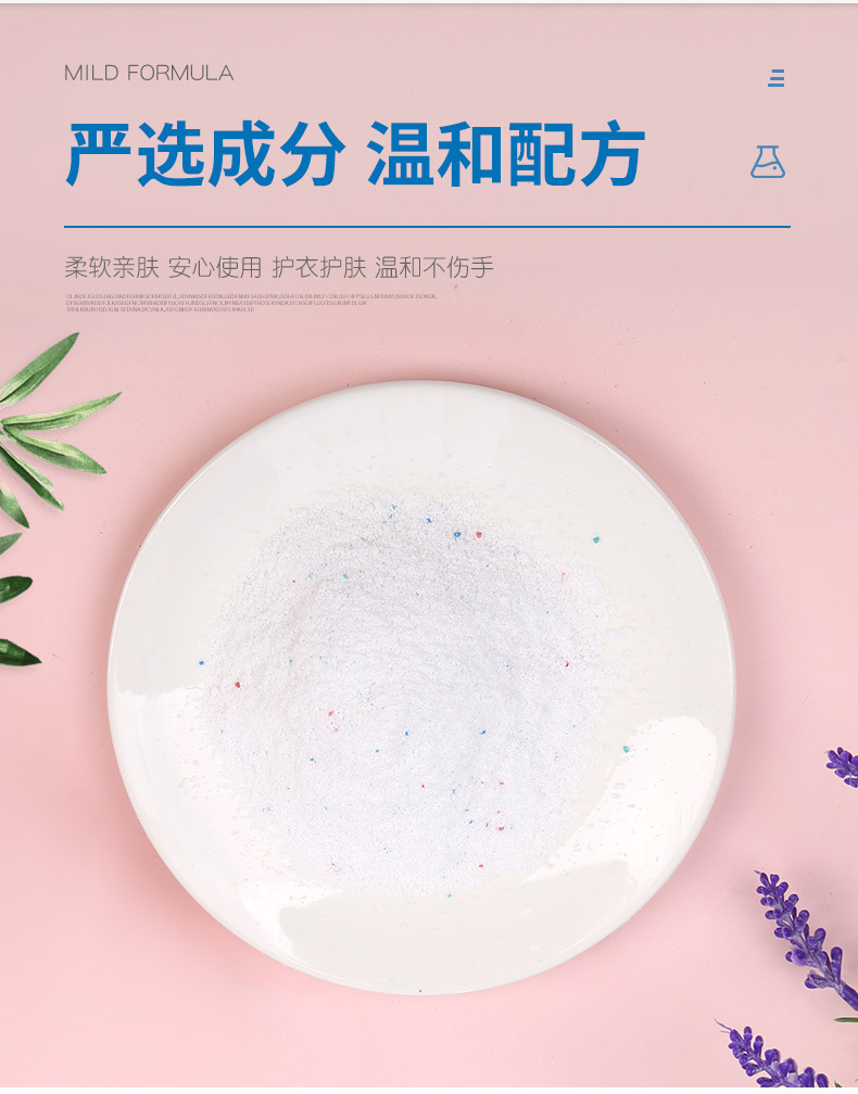 Factory Sales 608G Perfume Soap Powder Washing Powder Mild Low-Foam Easy to Float E-Commerce Hot-Selling Product 4 Bags Wholesale