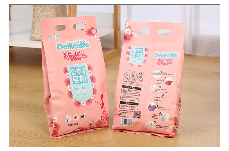 Factory Sales 608G Perfume Soap Powder Washing Powder Mild Low-Foam Easy to Float E-Commerce Hot-Selling Product 4 Bags Wholesale