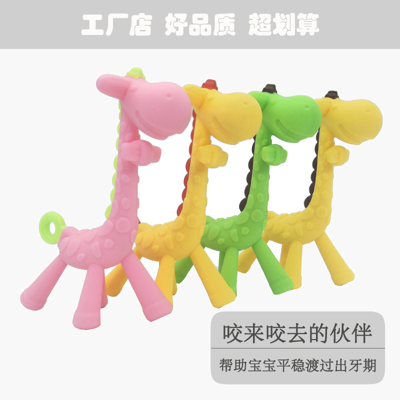 Silicone Material Deer Teether Baby Teething Stick Giraffe Three-Dimensional Shape Happy Bite Toy