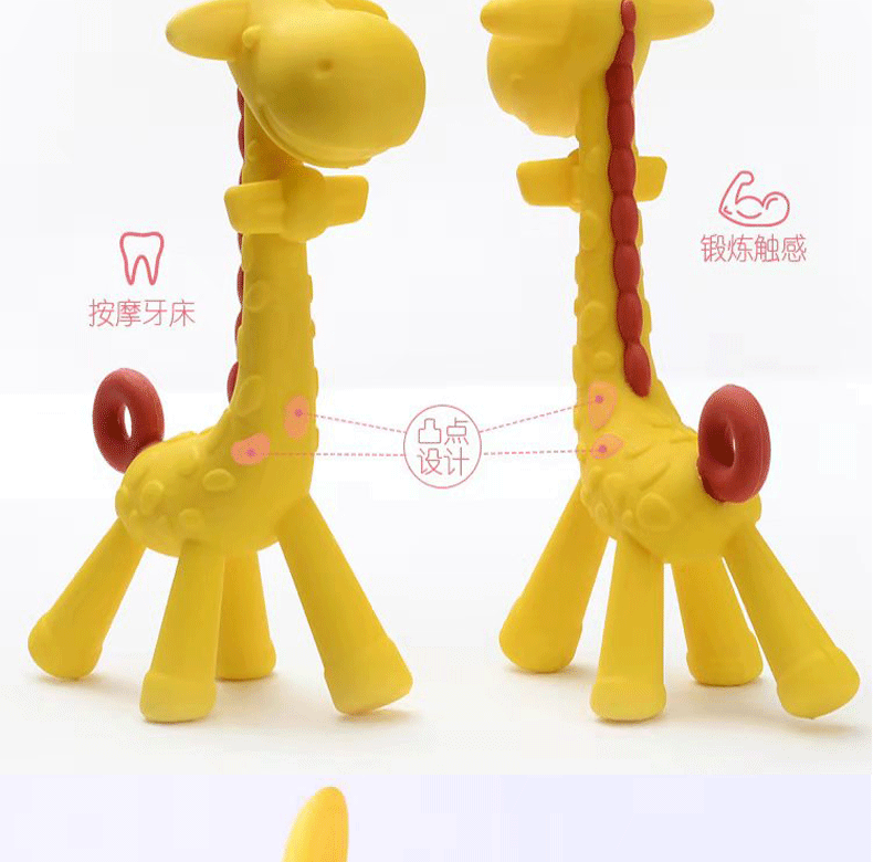 Silicone Material Deer Teether Baby Teething Stick Giraffe Three-Dimensional Shape Happy Bite Toy