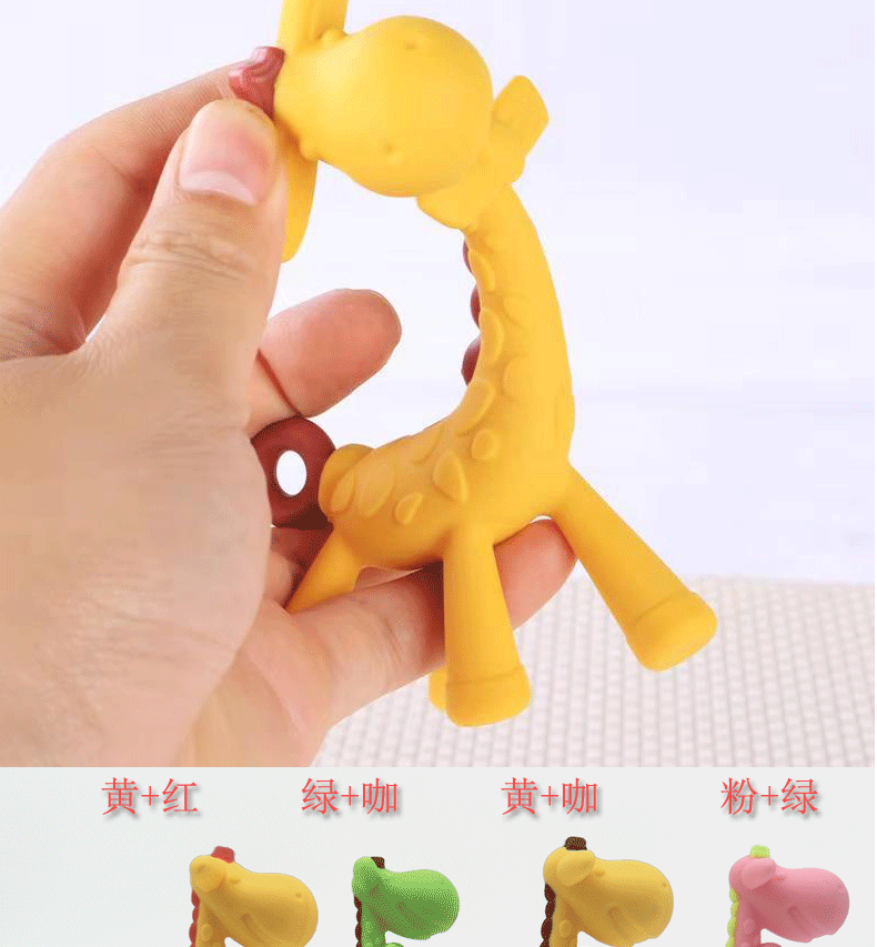 Silicone Material Deer Teether Baby Teething Stick Giraffe Three-Dimensional Shape Happy Bite Toy
