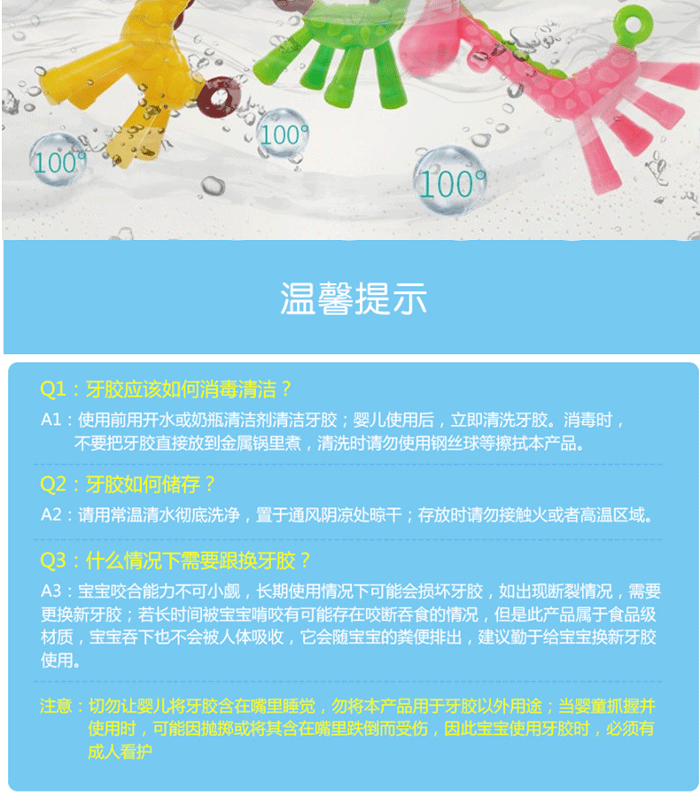 Silicone Material Deer Teether Baby Teething Stick Giraffe Three-Dimensional Shape Happy Bite Toy