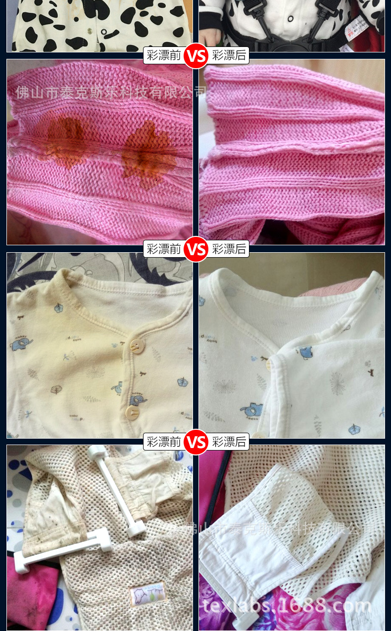 Yacaijie Infant Color Bleaching Agent Personal Care Product Washing Powder Yellow Removing Color Bleaching Powder Stain Removing Clothing Bleaching Essence OEM Yacaijie Infant Color Bleaching Agent Personal Care Product Washing Powder Yellow Removing Color Bleaching Powder Stain Removing Clothing Bleaching Essence OEM