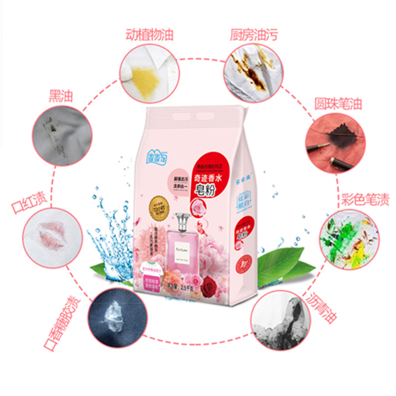 [Loss Promotion] 5 Jin-10 Jin Authentic Lavender Washing Powder Natural Soap Powder Soft Cold Water Instant