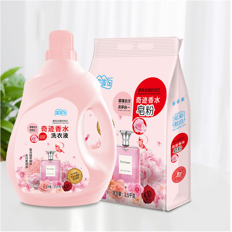 [Loss Promotion] 5 Jin-10 Jin Authentic Lavender Washing Powder Natural Soap Powder Soft Cold Water Instant