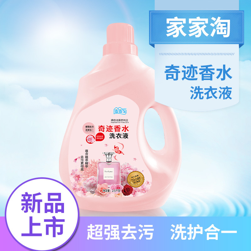 [Loss Promotion] 5 Jin-10 Jin Authentic Lavender Washing Powder Natural Soap Powder Soft Cold Water Instant