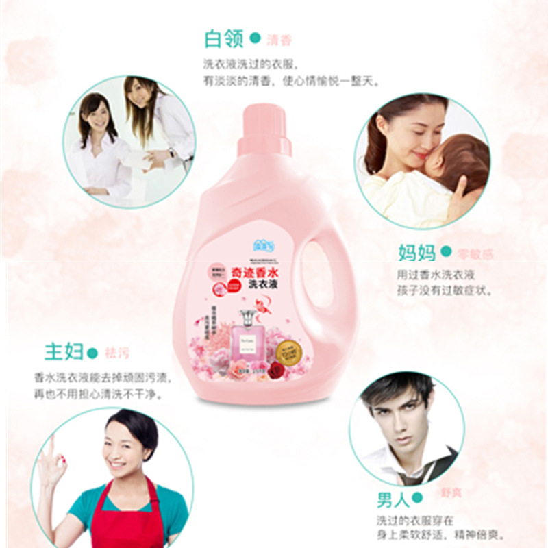 [Loss Promotion] 5 Jin-10 Jin Authentic Lavender Washing Powder Natural Soap Powder Soft Cold Water Instant