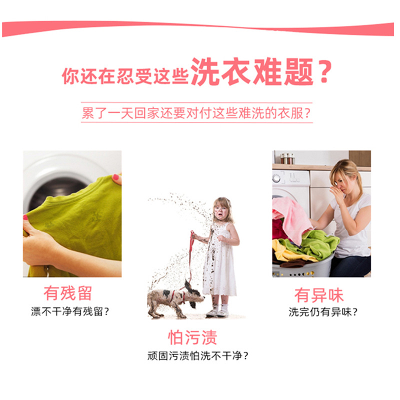 [Loss Promotion] 5 Jin-10 Jin Authentic Lavender Washing Powder Natural Soap Powder Soft Cold Water Instant