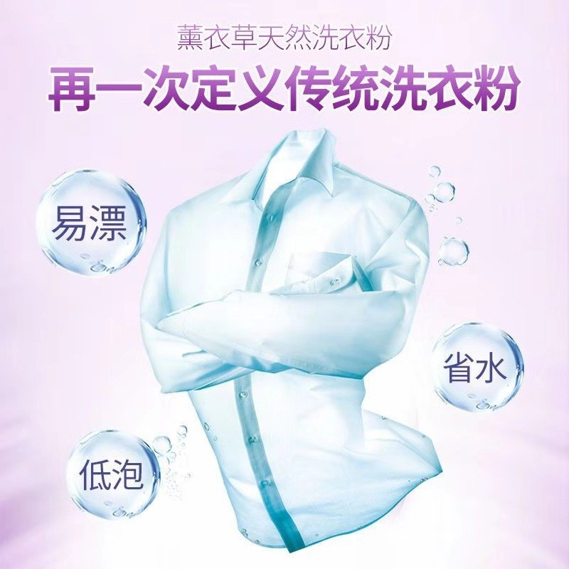 Special Offer Natural Soap Powder 2.5kg Washing Powder Low-Foam Factory Promotion Wholesale Labor Insurance Welfare 2 Bags Free Shipping