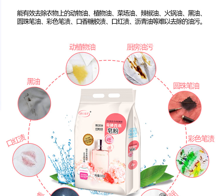 Natural Soap Powder Colorful Beautiful White Soap Powder Miracle Perfume Washing Powder Whole 5 Jin 10 Jin Family Pack