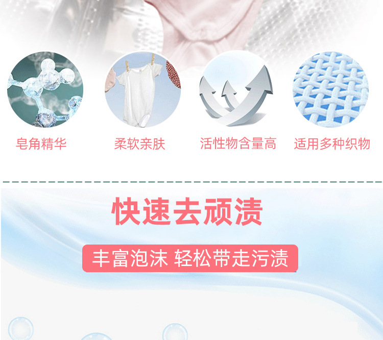 Natural Soap Powder Colorful Beautiful White Soap Powder Miracle Perfume Washing Powder Whole 5 Jin 10 Jin Family Pack