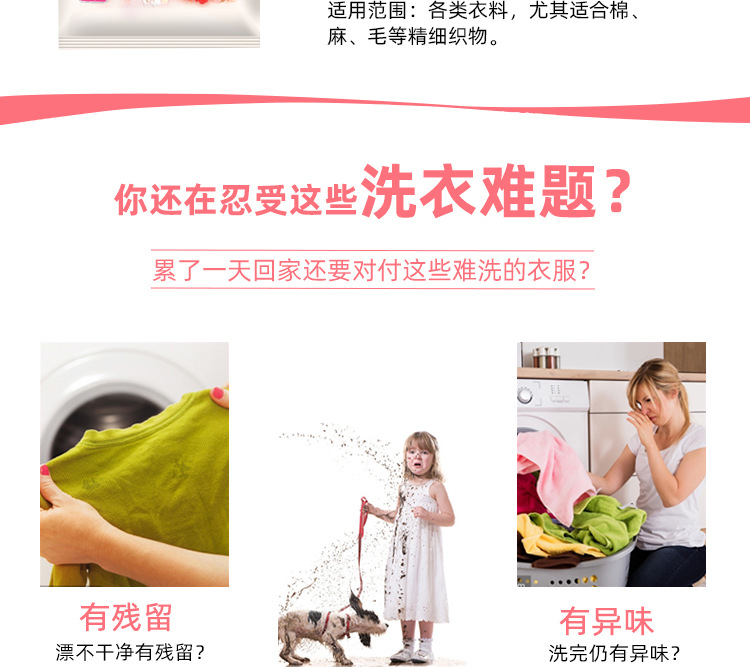 Natural Soap Powder Colorful Beautiful White Soap Powder Miracle Perfume Washing Powder Whole 5 Jin 10 Jin Family Pack