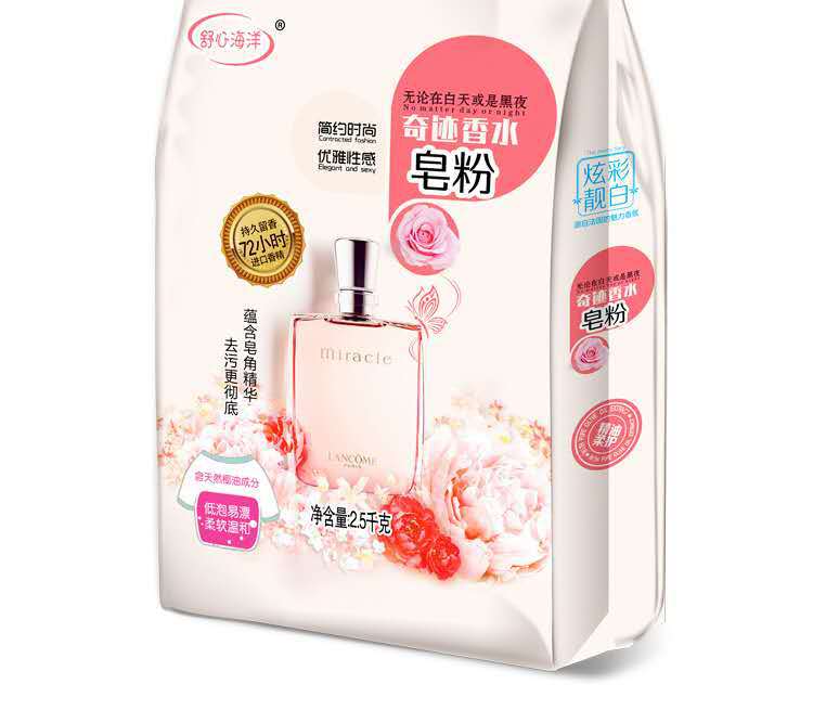Natural Soap Powder Colorful Beautiful White Soap Powder Miracle Perfume Washing Powder Whole 5 Jin 10 Jin Family Pack