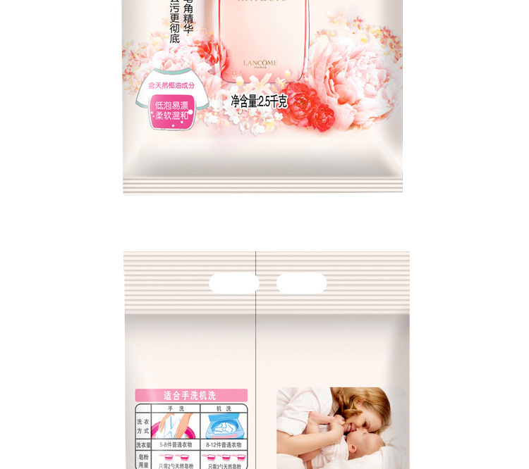 Natural Soap Powder Colorful Beautiful White Soap Powder Miracle Perfume Washing Powder Whole 5 Jin 10 Jin Family Pack