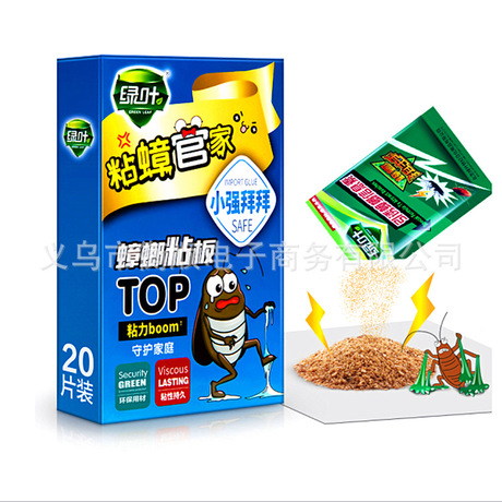 Green Leaf Authentic Cockroach Cutting Board Strong Cockroach Stick Socket End Cockroach Trap Box Catcher Physical Cockroach Killing 20 Sheets/Box