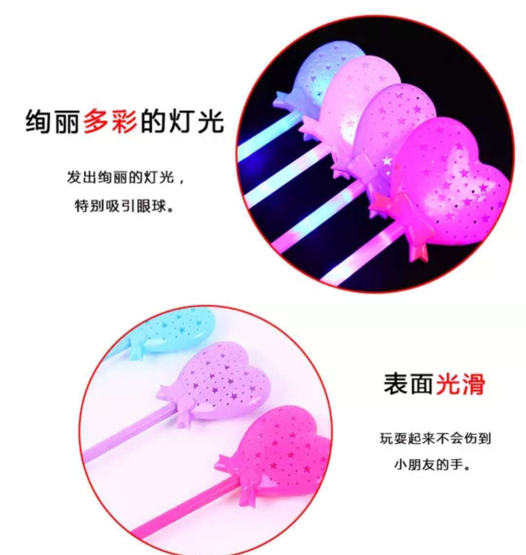 Glowing Peach Heart Glow Stick | Hollow Love Magic Wand | Magic Wand | Factory Direct Sales Stall Hot Sale Toys