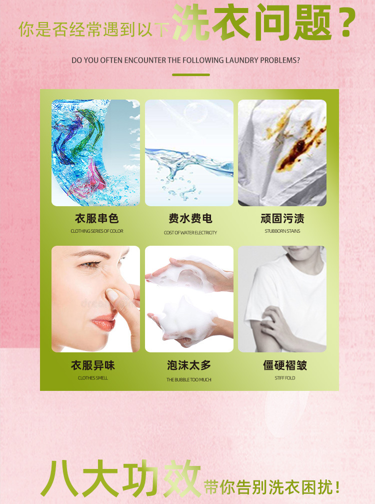Celebrity ECommerce Perfume Soap Powder Washing Powder Full Box 508g 5 Bags Welfare Activity One Piece Dropshipping