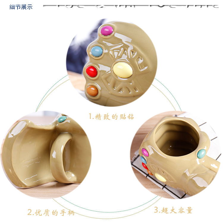 Individual Porcelain Mug Avengers 3D Thanos Unlimited Gloves Cup Five Colors Stick-on Crystals Large Capacity Drinking Cup