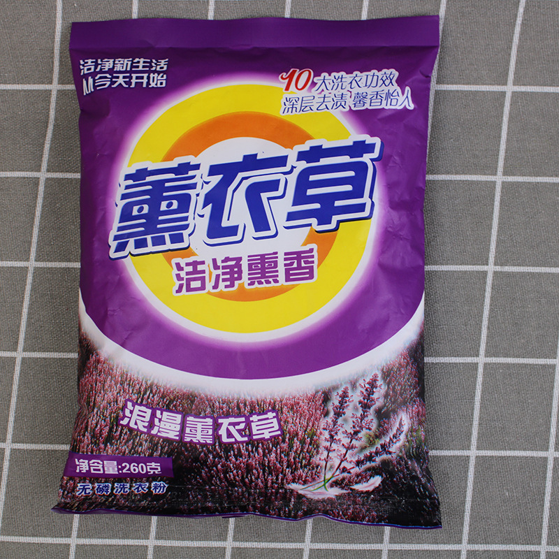 Powder Source Manufacturer Labeling Unpacked Washing Powder Investment Promotion Agent OEM Processing High Quality
