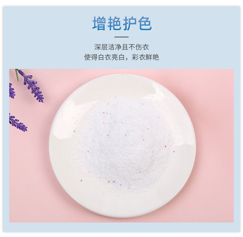 s 608G Perfume Soap Powder Washing Powder Mild LowFoam Easy to Float ECommerce HotSelling Product 4 Bags Whole s 608G Perfume Soap Powder Washing Powder Mild LowFoam Easy to Float ECommerce HotSelling Product 4 Bags Whole