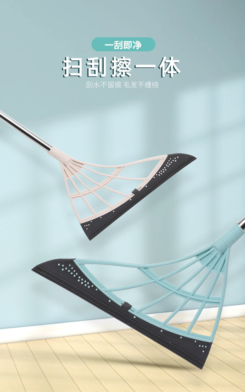 Magic Broom Wiper Mop Dual-Use Non-Stick Hair Sweeping Broom Toilet Wiper Fantastic Mopping Tool Black Technology
