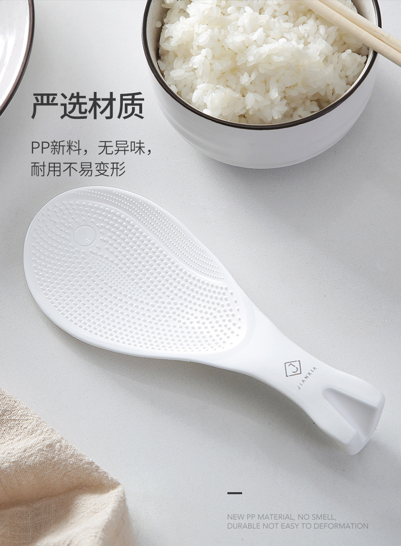 Creative Vertical Rice Spoon Household Rice Cooker Dedicated Rice Shovel Plastic Rice Rice Spoon Non-Stick Large