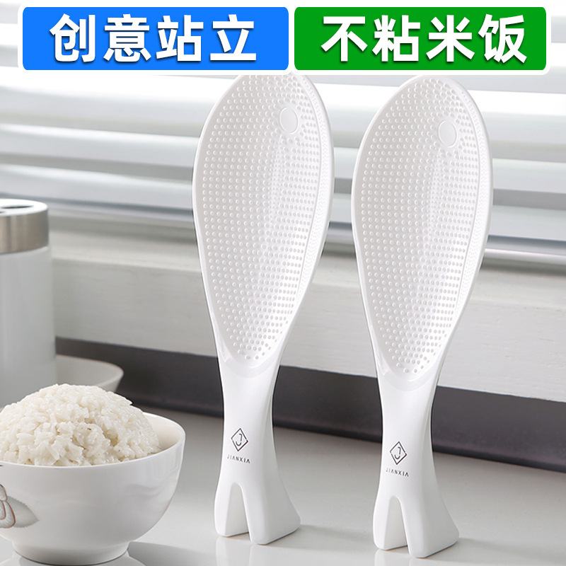 Creative Vertical Rice Spoon Household Rice Cooker Dedicated Rice Shovel Plastic Rice Rice Spoon Non-Stick Large