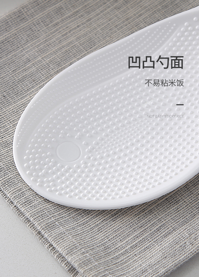 Creative Vertical Rice Spoon Household Rice Cooker Dedicated Rice Shovel Plastic Rice Rice Spoon Non-Stick Large