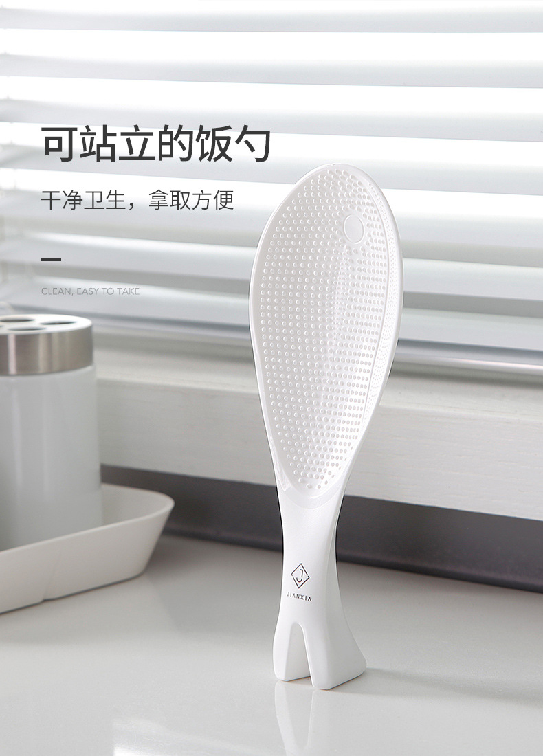 Creative Vertical Rice Spoon Household Rice Cooker Dedicated Rice Shovel Plastic Rice Rice Spoon Non-Stick Large