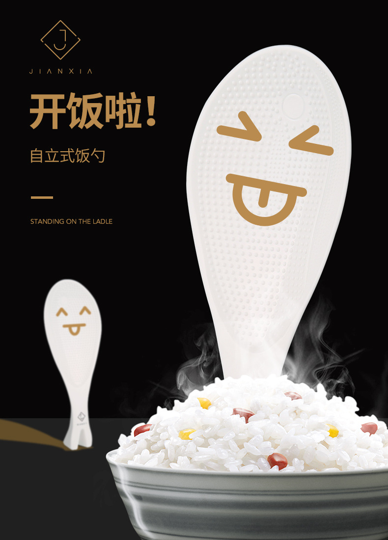 Creative Vertical Rice Spoon Household Rice Cooker Dedicated Rice Shovel Plastic Rice Rice Spoon Non-Stick Large