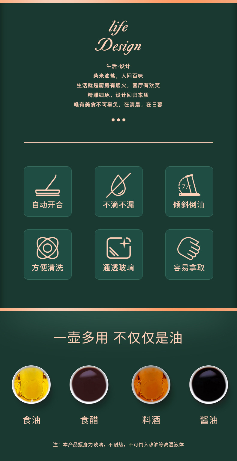 Glass Oiler Household Automatic Opening and Closing Gravity Lid Non-Oil-Stick Kitchen Oil Tank Leak-Proof Oil & Vinegar Bottle Glass Oiler Household Automatic Opening and Closing Gravity Lid Non-Oil-Stick Kitchen Oil Tank Leak-Proof Oil & Vinegar Bottle