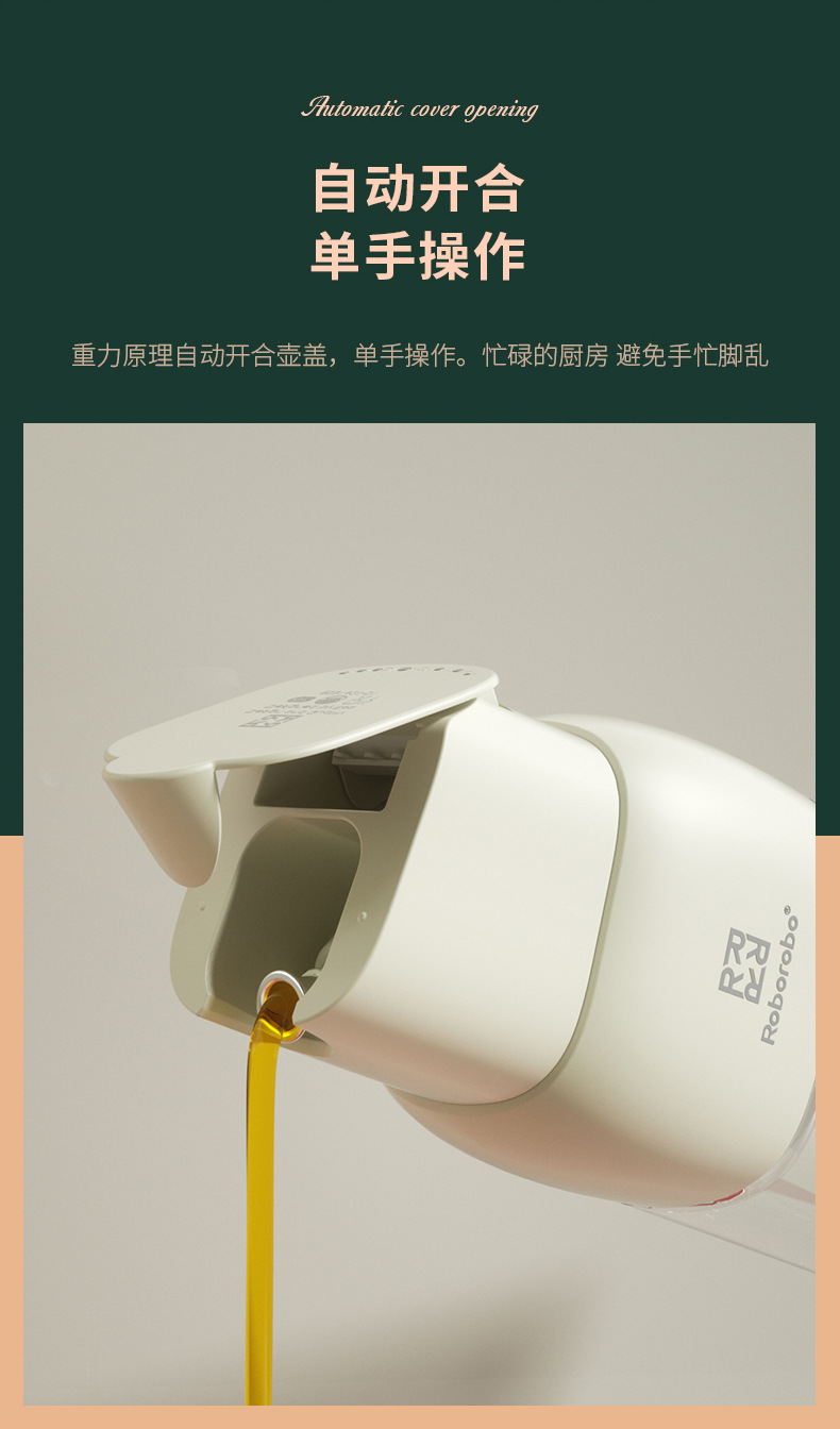Glass Oiler Household Automatic Opening and Closing Gravity Lid Non-Oil-Stick Kitchen Oil Tank Leak-Proof Oil & Vinegar Bottle Glass Oiler Household Automatic Opening and Closing Gravity Lid Non-Oil-Stick Kitchen Oil Tank Leak-Proof Oil & Vinegar Bottle