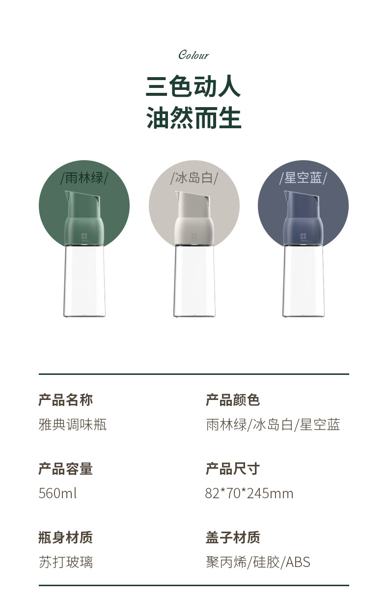 Glass Oiler Household Automatic Opening and Closing Gravity Lid Non-Oil-Stick Kitchen Oil Tank Leak-Proof Oil & Vinegar Bottle Glass Oiler Household Automatic Opening and Closing Gravity Lid Non-Oil-Stick Kitchen Oil Tank Leak-Proof Oil & Vinegar Bottle