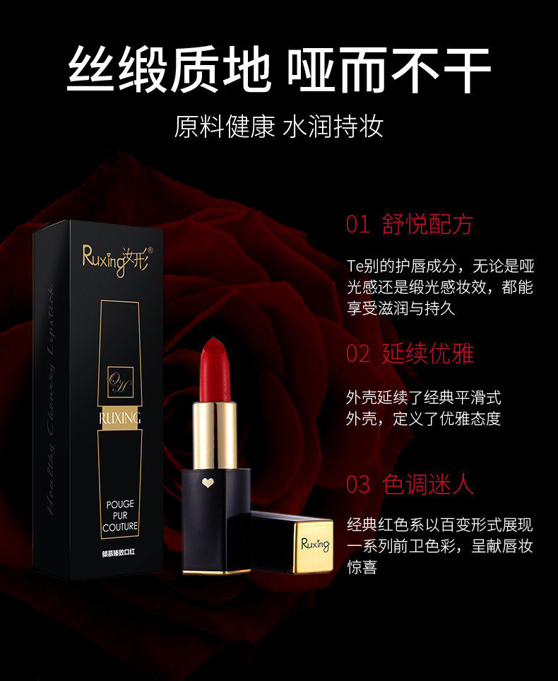 Admire Zhenzhi Matte Velvet Lipstick Autumn and Winter New Non-Stick Cup Moisturizing Non-Fading Lipstick Set Wholesale Admire Zhenzhi Matte Velvet Lipstick Autumn and Winter New Non-Stick Cup Moisturizing Non-Fading Lipstick Set Wholesale