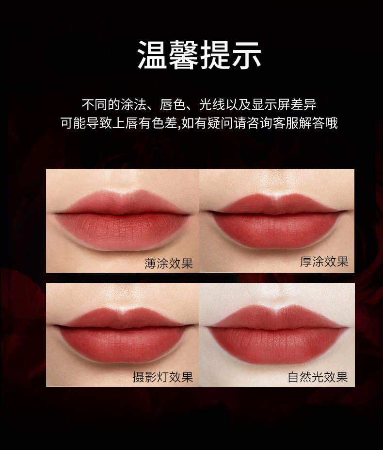 Admire Zhenzhi Matte Velvet Lipstick Autumn and Winter New Non-Stick Cup Moisturizing Non-Fading Lipstick Set Wholesale Admire Zhenzhi Matte Velvet Lipstick Autumn and Winter New Non-Stick Cup Moisturizing Non-Fading Lipstick Set Wholesale