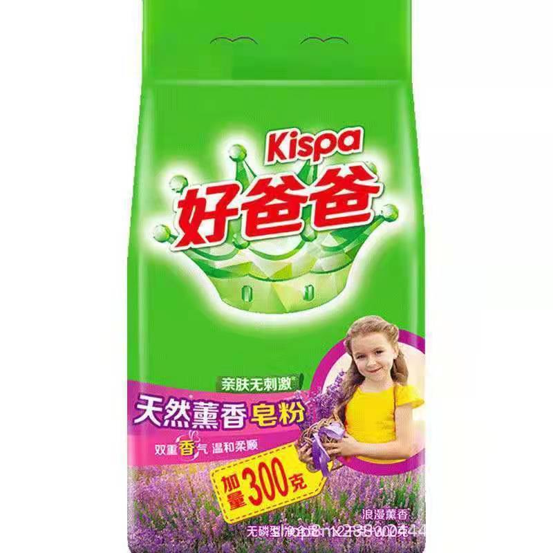 Good Dad Soap Powder Washing Powder 1.2kg +300G Natural Incense 3 Bags Free Shipping One Piece Dropshipping Supermarket Quality