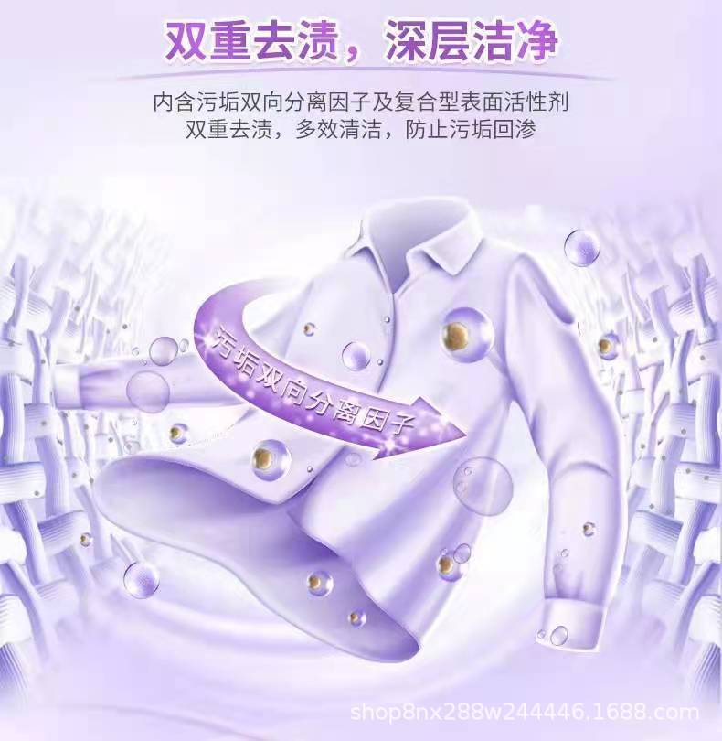 Good Dad Soap Powder Washing Powder 1.2kg +300G Natural Incense 3 Bags Free Shipping One Piece Dropshipping Supermarket Quality